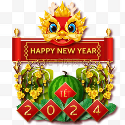 越南新年 杏花 越南新年 新年快乐