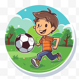 踢足球图片_男孩在公园里踢足球矢量图