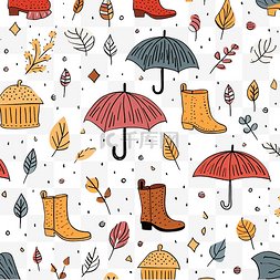涂鸦风格糖果图片_png无缝图案秋季主题雨伞雨靴帽子