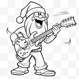 达人季图片_卡通圣诞老人弹电吉他着色页