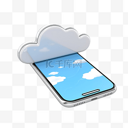 手机文件夹图片_智能手机云计算概念 3d 渲染