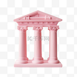 罗马柱材质图片_图形粉色罗马柱元素立体免抠图案