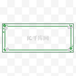 手抄报边框图片_花环边框装饰图案PNG素材