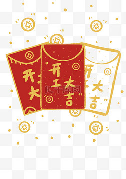 红包图片_新年开工大吉 元宵节元素