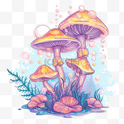 梦幻蘑菇图片_蘑菇彩色梦幻植物插画免抠元素