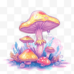 蘑菇彩色梦幻插画植物免抠元素