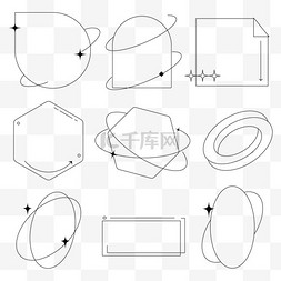 手抄报边框图片_几何边框装饰PNG素材