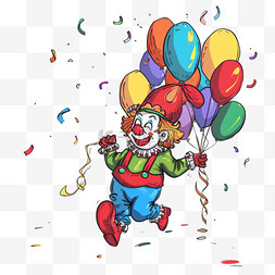 彩色气球图片_愚人节小丑卡通免抠气球元素
