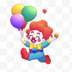 可爱小丑气球卡通手绘元素愚人节