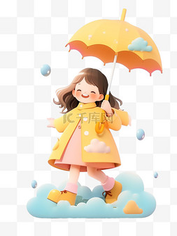 谷雨横板海报图片_谷雨素材儿童雨伞卡通风格