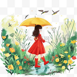 卡通花伞图片_春天手绘春雨可爱女孩植物元素