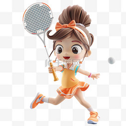 打网球3d免抠女孩开心元素