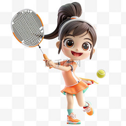女孩开心3d免抠元素打网球