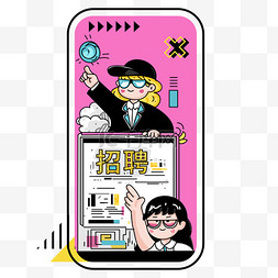 矢量图片_招聘简笔画粗描边矢量卡通人物图