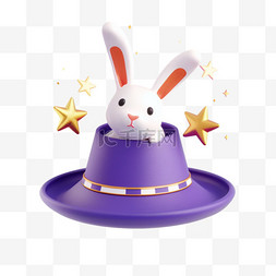 3d愚人节紫色魔术帽里的小兔子设