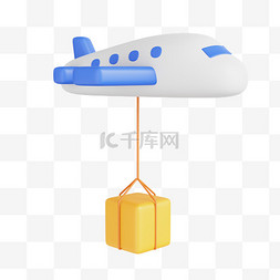 货运纸箱图片_3D航空运输免抠素材