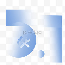 字体五一劳动节图片_弥散风劳动节字体设计