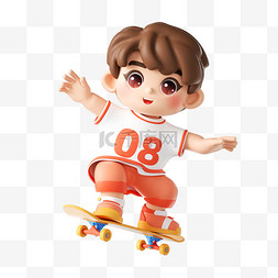 61儿童节3D立体滑板可爱男孩人物PN
