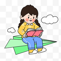 六一儿童节坐纸飞机看书女孩PNG素