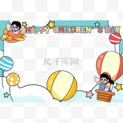 天空图片_六一儿童节横版边框热气球飞天素