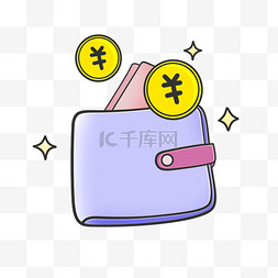 卡通优惠券图片_卡通手绘金币钱包优惠券装饰金融