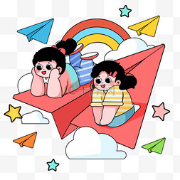 六一梦幻儿童节图片_六一儿童节乘坐纸飞机飞翔梦幻png