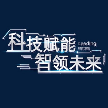 科技素材高创意作品