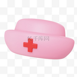 512粉色图片_3D立体护士节粉色护士帽元素