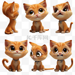 图片_3D卡通可爱萌宠橘色小猫咪表情包