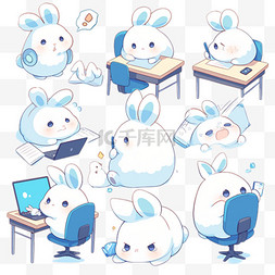 兔子图片_可爱卡通萌宠蓝色小兔子表情包png