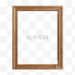 相框图片_相框木头元素立体免抠图案
