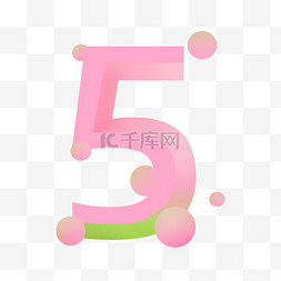 3D立体糖果数字2粉色绿色数字2设