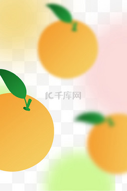 橙子果粒图片_弥散风橙子底纹设计