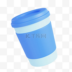 3D立体蓝色杯子PNG素材