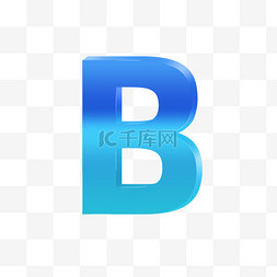 玻璃蓝色B字母渐变色字母B免抠元