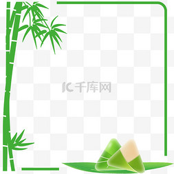 端午节竹子粽子边框png图片