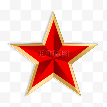 红色七一建党节金边五角星星星png图片