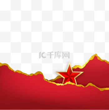 红色八一建军节建党节金边五角星金边金箔边框设计