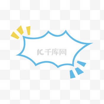大家都在下的电商素材