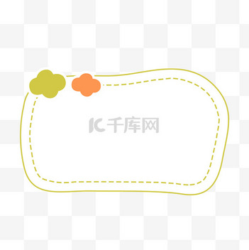 圆形文本框
