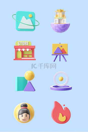 c4d立体3D网页图标元素icon套图