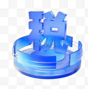 金融素材高创意作品