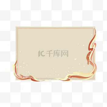 祥云海浪纹