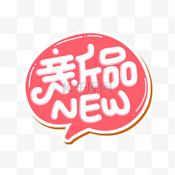 猜你喜欢的标签素材