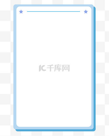 古风文本框