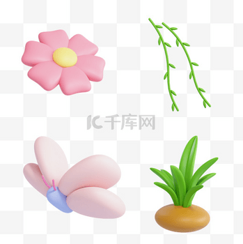 3D立体春季花草小花小图标素材