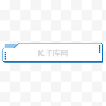 弧形标签