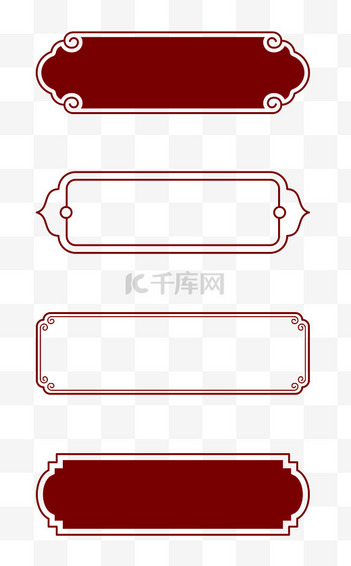 中国风边框
