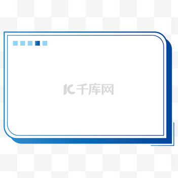 文本框可爱