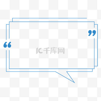 大家都在下的蓝色素材